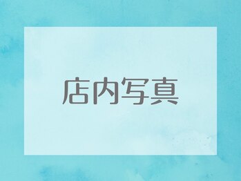 赤沼鍼灸整骨院/美容鍼/鍼灸/整体/小顔/肩こり