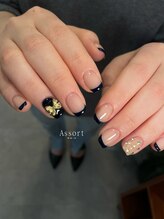 アソート 神戸元町(Assort)/シンプルアート+パーツ代