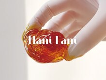 ハニ ラニ(Hani Lani)