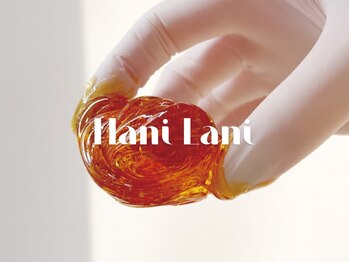 ハニ ラニ(Hani Lani)の写真/自己処理から卒業しませんか?すっきり、快適、清潔が叶うデリケート部分の即日脱毛はシュガーリングで♪