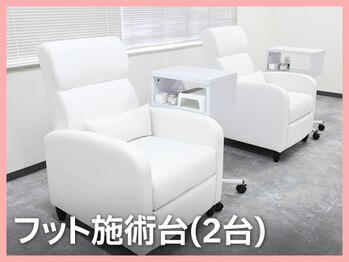 フット施術台(2台)