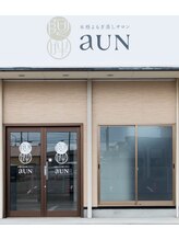 アウン 高島本店(aUN) よもぎ蒸し aUN高島