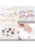 【フット】華やかネイル◎濃密泡シャンプープレゼント！ラグジュアリーアート