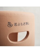 ウルル エルア(ululu 'elua)&nbsp;よもぎ 