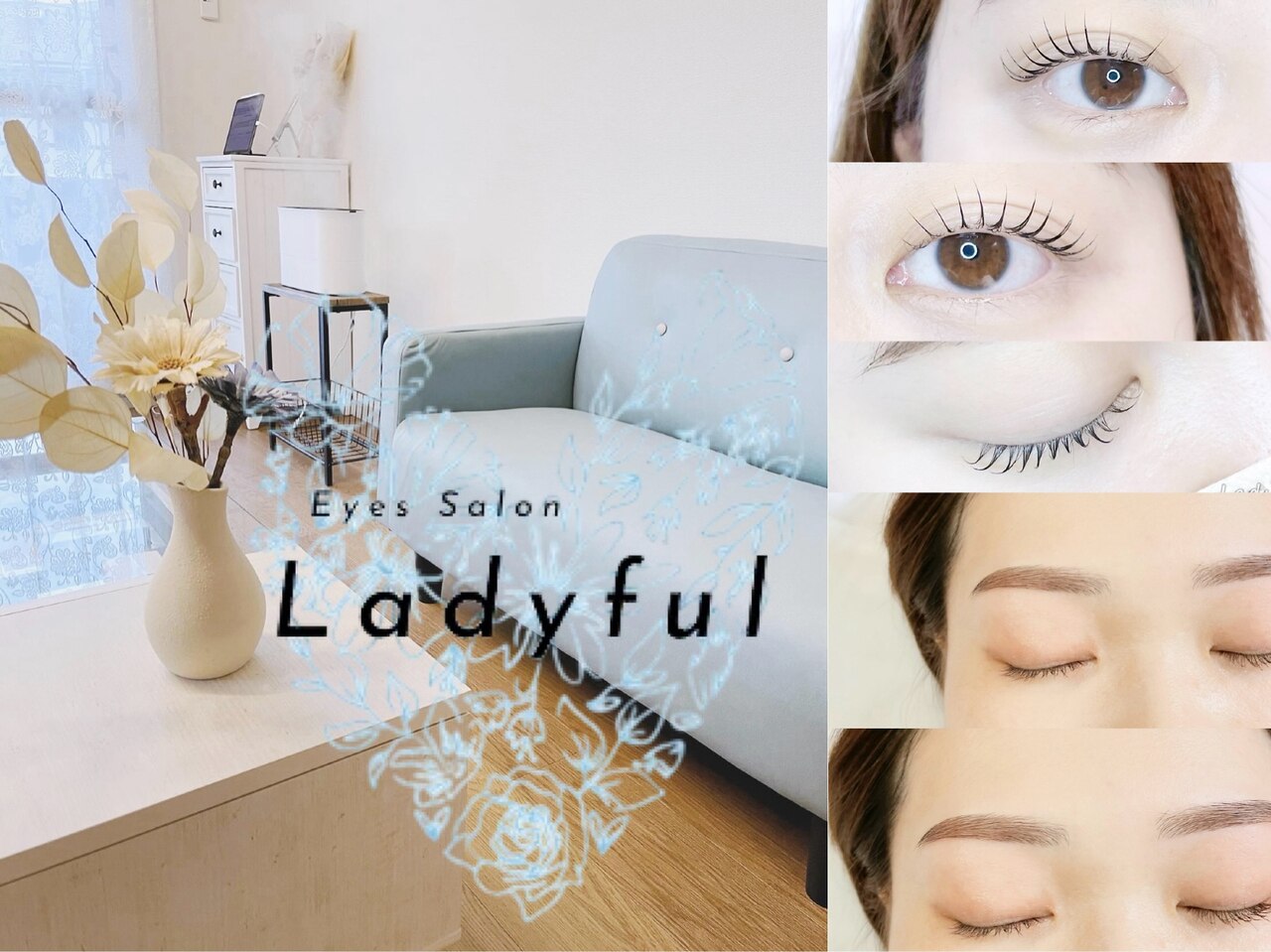 レディフル(Ladyful)｜ホットペッパービューティー