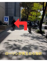 スーパーセルズ 大須店(Super Cells)/栄駅からサロンまで道案内4
