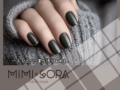 ミミカケルソラ(mimi×sora)の写真