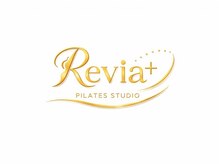 レヴィアプラス(Revia+)