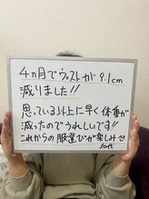 ペルラ(Perla)/お客様のお声