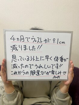 ペルラ(Perla)/お客様のお声