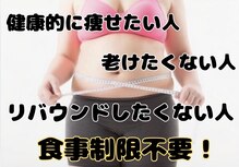 ヨサパーク リノ(YOSA PARK Lino)