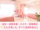 キュートレ 千歳烏山店(Cuetre)の写真