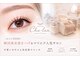 玉造チュラン(Chu-lan)の写真