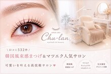 玉造チュラン(Chu-lan)