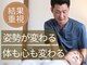 ホール 札幌円山(WHOLE)の写真