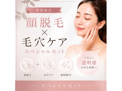 サロン ヌーク(salon Nook)の写真