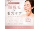 サロン ヌーク(salon Nook)の写真