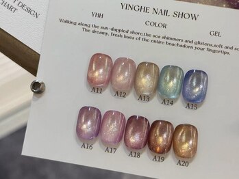 フォーユーネイル(For U Nail)/