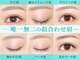 アンドナイン 心斎橋北堀江店(ANDNINE.)の写真