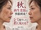 リボーン 柏(REBORN)の写真