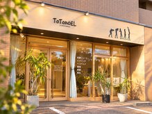 トトノエル(TOTONOEL)
