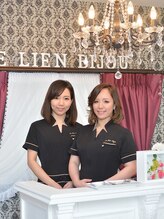 ル リアン ビジュー(Le lien Bijou)/エステティシャン