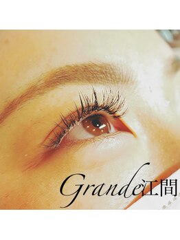 グランデ 江間(Grande江間)/まつ毛デザイン