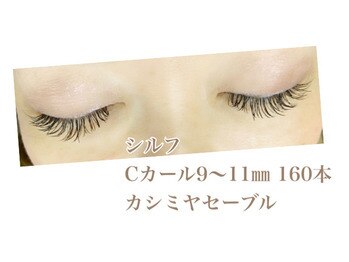 シルフ 石橋店(Sylph)/キュートスタイル