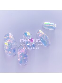 ミュウミュウ ミナミアオヤマ(mewmew minamiaoyama)/ICE SUGAR collection