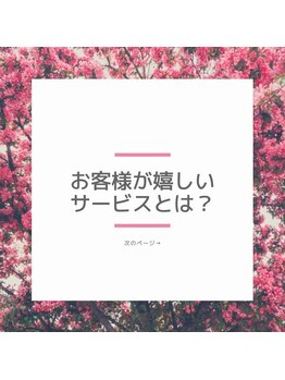 アンジュヴィバラヴィーダ(Ange viva la vida)/