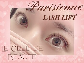 ル クラブ ド ボーテ 練馬/ゴージャスな目元☆