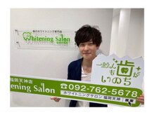 ホワイトニングサロン 広島店/【ホワイトニング】