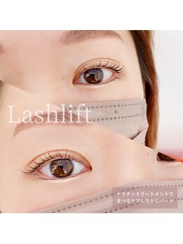 イーエヌトリップ(en.trip)/ケラチンラッシュリフト