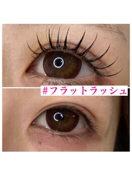 カラフェリズ(Carafeliz)/フラットラッシュ