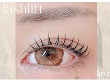 リュクス 蒲田店(Luxe)/高保湿でツヤツヤに