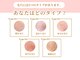 パーフェクトフェイスビューティー 梅田店(PERFECT FACE BEAUTY)の写真