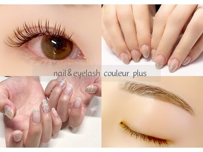 クルールプリュス 神戸岡本店(couleur plus)の写真