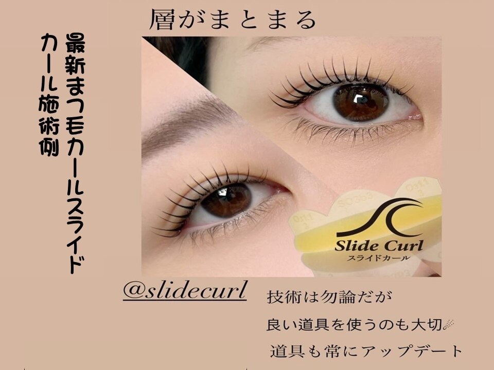 JOY美容サロン コア 蒲田店(CORE)｜ホットペッパービューティー