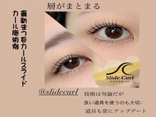 JOY美容サロン コア 蒲田店(CORE)