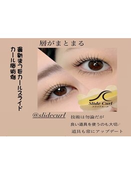 モテ可愛な目元にしたい