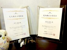 立川巻爪補正院の雰囲気（. 足爪補正士認定*巻爪矯正/陥入爪/割れ爪/深爪/厚い爪など）