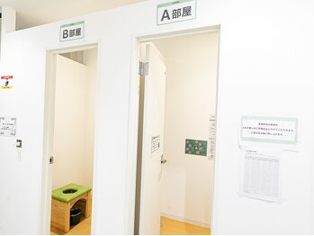 ソエル 一宮(SOELU)/話題のよもぎ蒸し