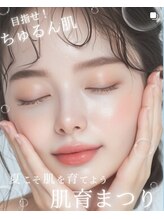 トータルビューティーサロン リリ(Riri)/