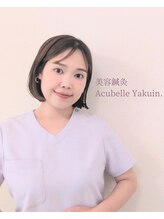 アキュベル 薬院(Acubelle Yakuin.) 石川 真梨奈