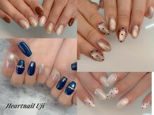 はあとねいる 宇治店