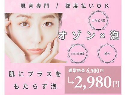 ソラ 菊陽光の森(SOLA+)の写真