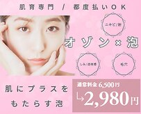 ソラ 菊陽光の森(SOLA+)