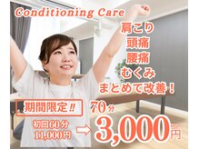 マクシル 札幌店 puls1(MAXIL)