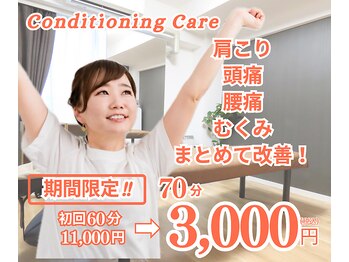 マクシル 札幌店 puls1(MAXIL)