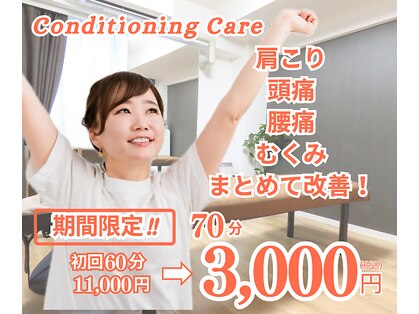 マクシル 札幌店 puls1(MAXIL)の写真